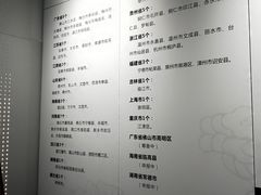 -广西规划馆