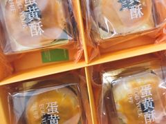 -爱达乐面包生日蛋糕(华油路店)