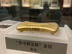 -上海博物馆(人民广场馆)