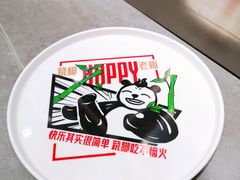 -吃不恼火·江湖菜·小酒馆(日月光田子坊店)