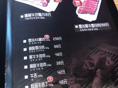 菜单-弘益铭家九炙社韩国烤肉料理(尚美店)