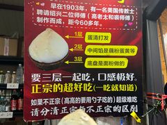 -绍兴古城