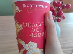 -库迪咖啡(南山秋果观影酒店大堂店)
