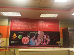 -彤德莱火锅(果园路店)