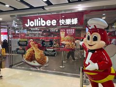 -快乐蜂(永光广场店)