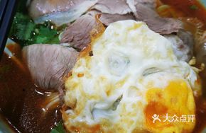 Beef Noodles (Large)