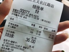 -左拉主义(长江路店)