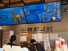 -书亦烧仙草(利民街店)