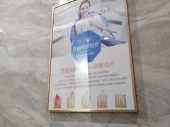 -上海仁爱医院口腔科 · 种植