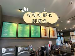 -星巴克(舟山蜈蚣峙店)