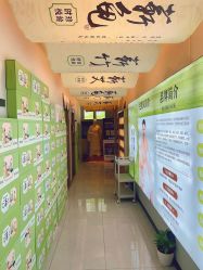 -阅年轻·AI家庭健康体质调理