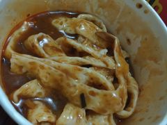牛筋面-王萍面皮(桃园二巷店)