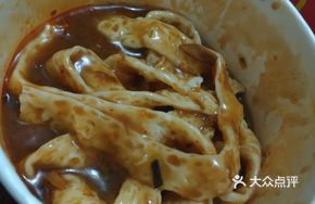 Stir-Fried Spicy Beef Tendon Noodles