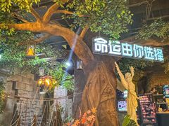 -暴风岛沉浸式体验馆(百联世纪店)