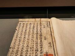 -四川大学博物馆