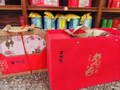-芦庄子桂顺斋(和平路总店)