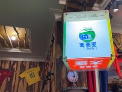 -西西里轰趴日租聚会别墅·团建拓展