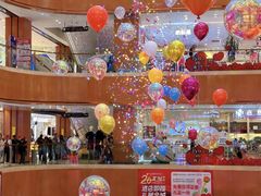 -铜锣湾国际购物中心