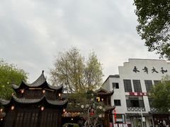 -坂田手造文化街