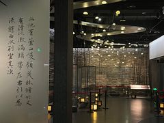 -兰亭风景区