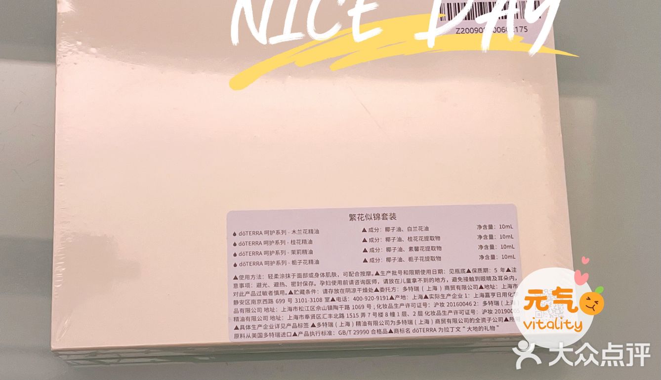 [糖果]拼手速的繁花似锦套装