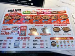-焖锅部落(容城店)