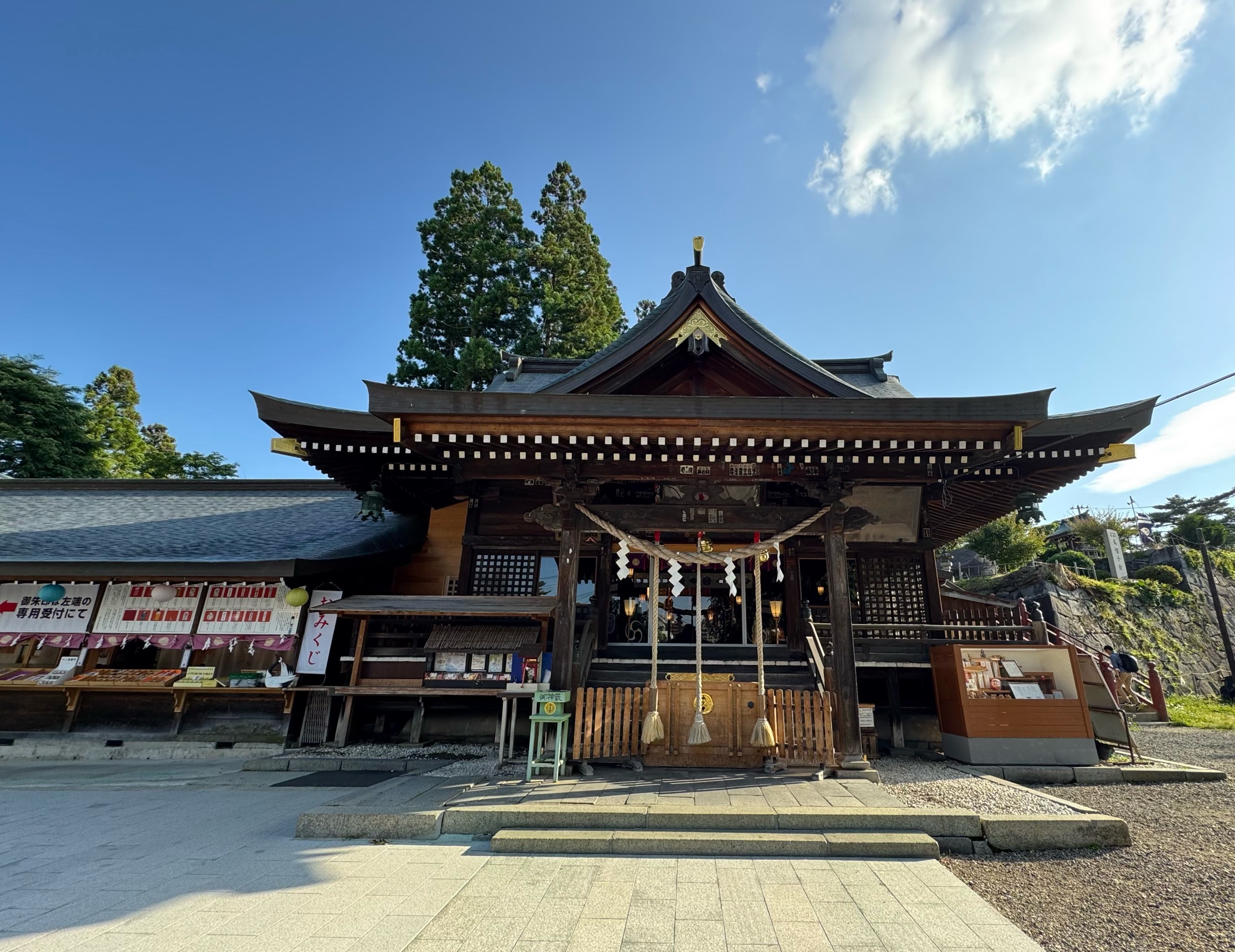 日本盛冈半日游