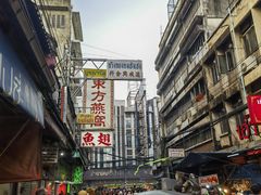 -唐人街(耀华力路)