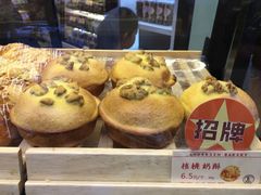-安德鲁森Andersen Bakery(龙湖店)
