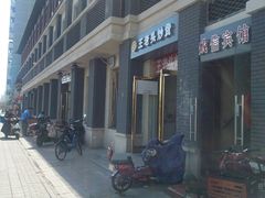 -王老头炒货(天坛东路店)
