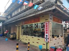 -阿财老铺·老蚌埠龙虾城(华夏总店)