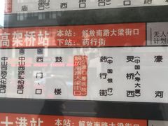 -宁波口腔医院(月湖分院)