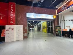 -探洞工场(重庆爱琴海旗舰店)