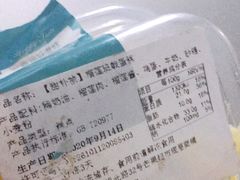 -甜朴祯手感烘焙店
