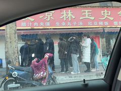-秦镇史玉林凉皮(翡丽城店)
