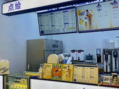 -西琳姑娘·新疆冰淇淋酸奶茶(解放北路店)