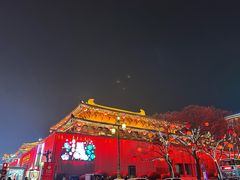 -大唐不夜城