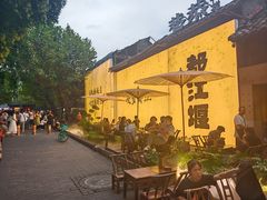 -庭院小酌(瑞莲街店)