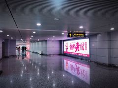 -张家界荷花国际机场