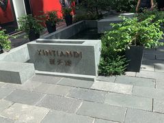 -中共一大纪念馆