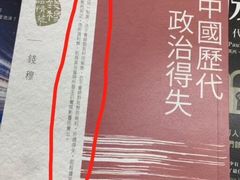 -三民书局(重庆南路店)