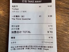 -Wagas(凤凰汇店)