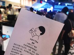 -喜茶(上海正大广场店)