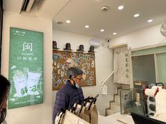 -一树一叶·福建茶档(石鼓路店)
