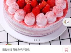 -BreadTalk面包新语·烘焙蛋糕(高德置地春广场店)