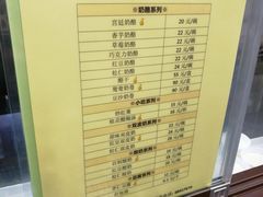 -奶酪魏(牛街总店)