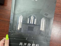 -LIENOW来闹密室剧本推理&狼人杀(东方亿象城店)
