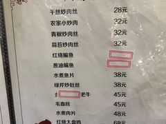 -海宁煲店(北随塘河路店)