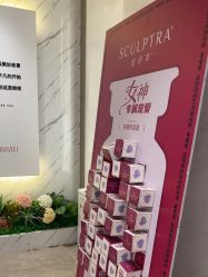 -深圳米兰柏羽医疗美容医院