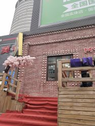 -Hair Glam 格拉姆造型旗舰店